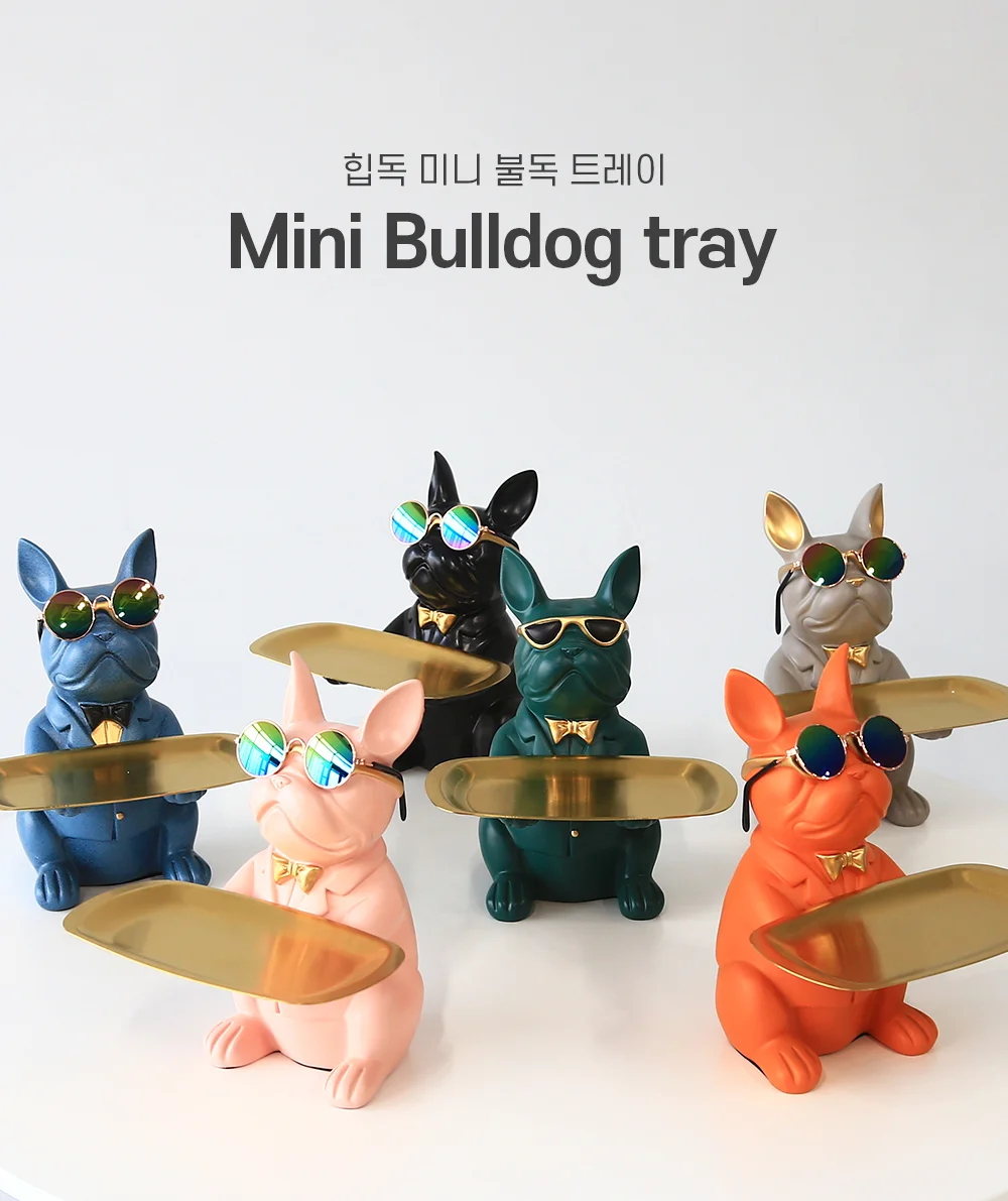 힙독 미니 불독 트레이 감성소품 차키 열쇠 보관함 상세 이미지 3