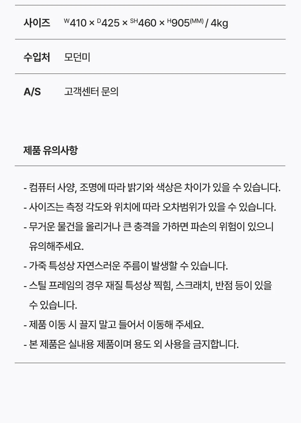 체코 인테리어 원목 카페 의자 상세 이미지 11