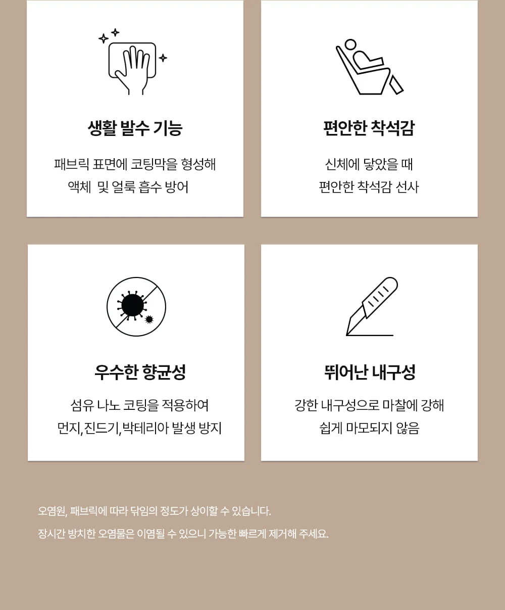 로비아 우드체어 목재 인테리어의자 상세 이미지 27
