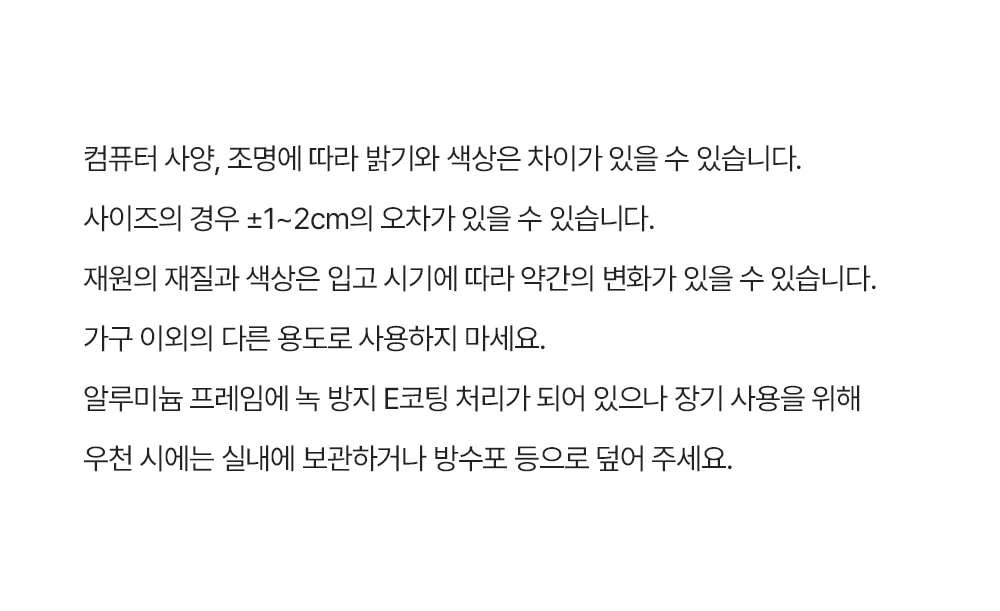 아르테 알루미늄 야외 테이블 세트 4인 상세 이미지 21