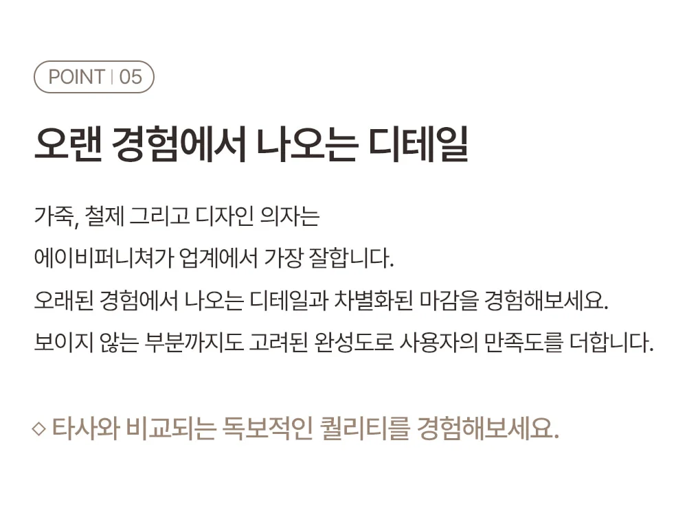 로크 미드센추리 모던 가죽 사이드 체어 4color 상세 이미지 18