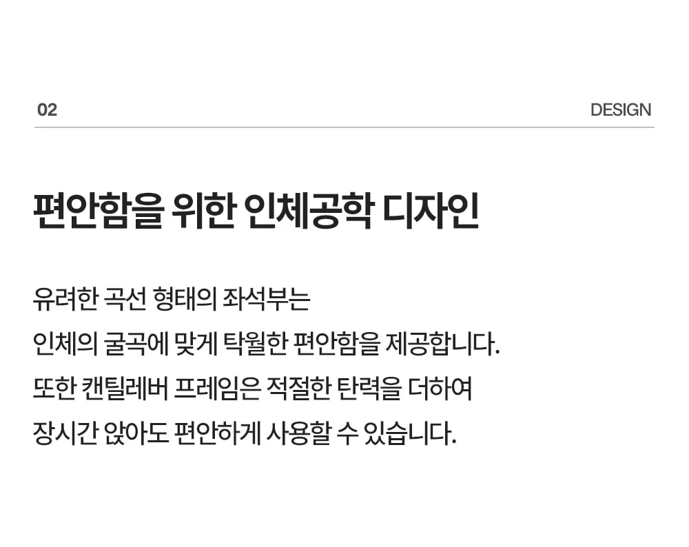 스텔라 레트로 인테리어 캔틸레버 체어 3color 상세 이미지 20