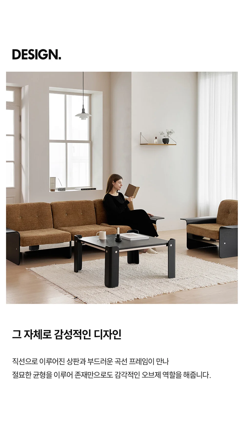 데니쉬 미드센추리 원목 좌식 거실 테이블 2sizes 상세 이미지 13