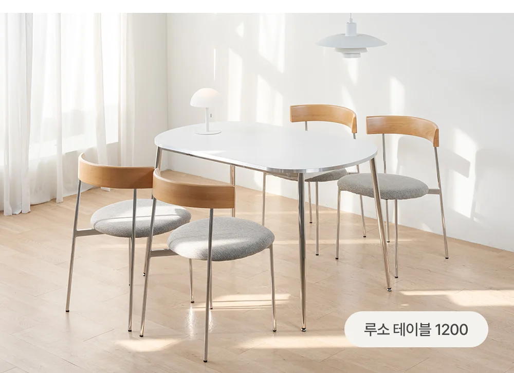 루소 화이트 실버 타원 식탁 테이블 1200/1400/1600 상세 이미지 13
