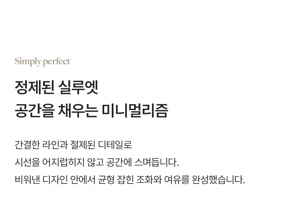 블론드 모던 오피스 체어 컴퓨터 의자 3color 상세 이미지 14