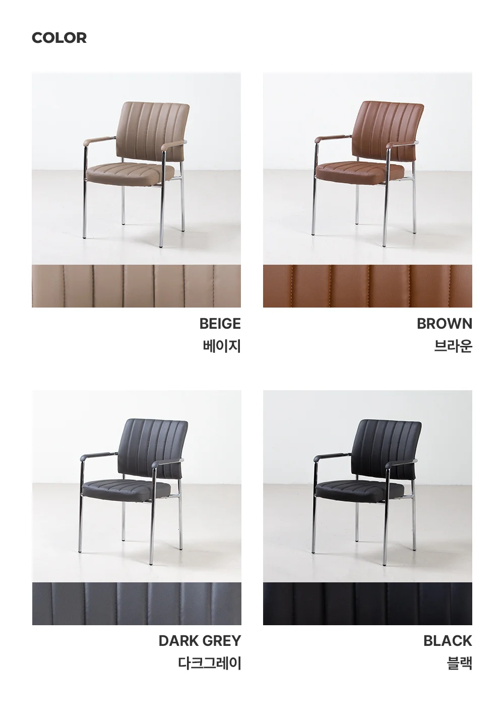 로버트 인테리어 가죽 홈오피스 암체어 의자 상세 이미지 9
