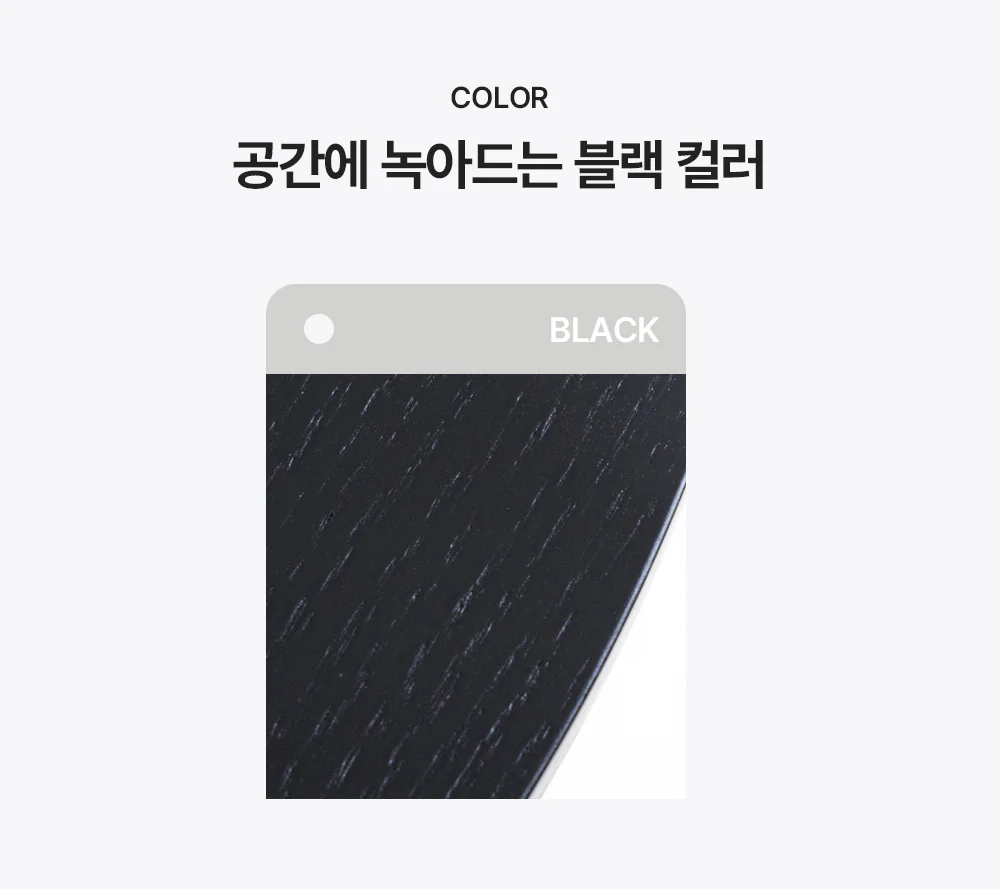 로티 인테리어 다이닝 테이블 상세 이미지 4