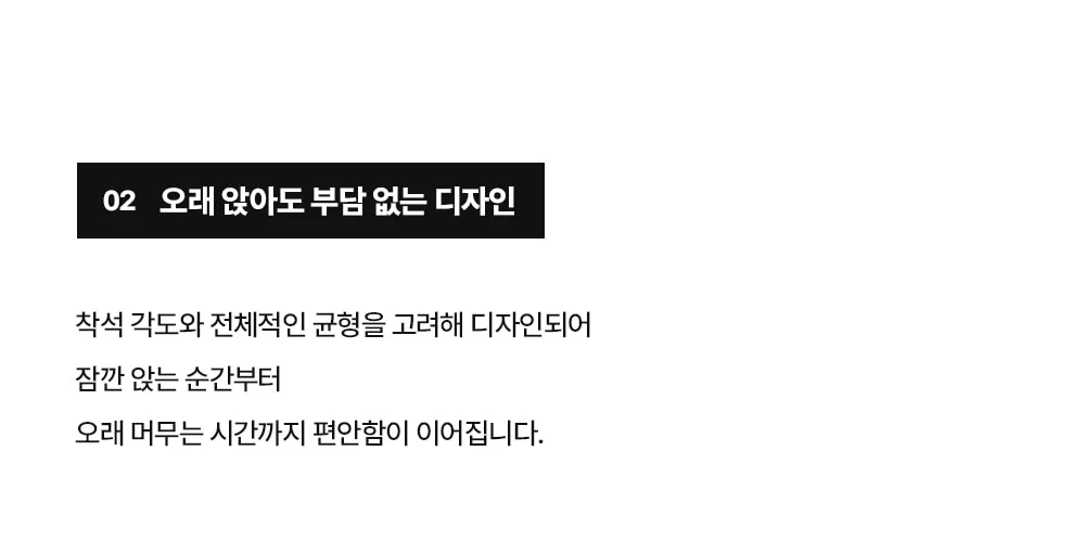 코나 녹방지 철제 야외 등받이 의자 카페 테라스 4컬러 상세 이미지 31