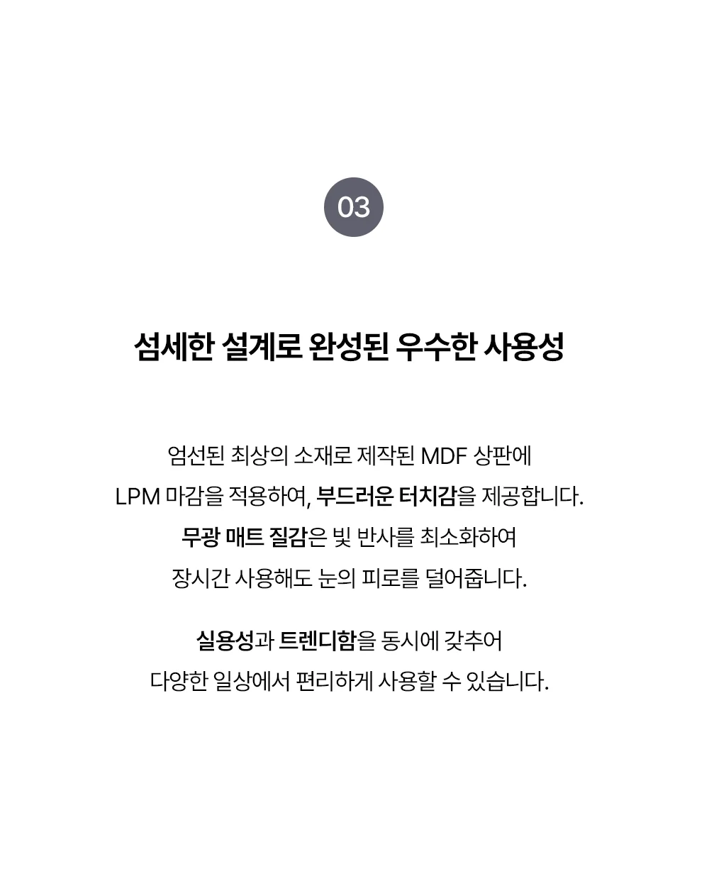 알프 인테리어 반원 하프 식탁 테이블 1100 상세 이미지 23