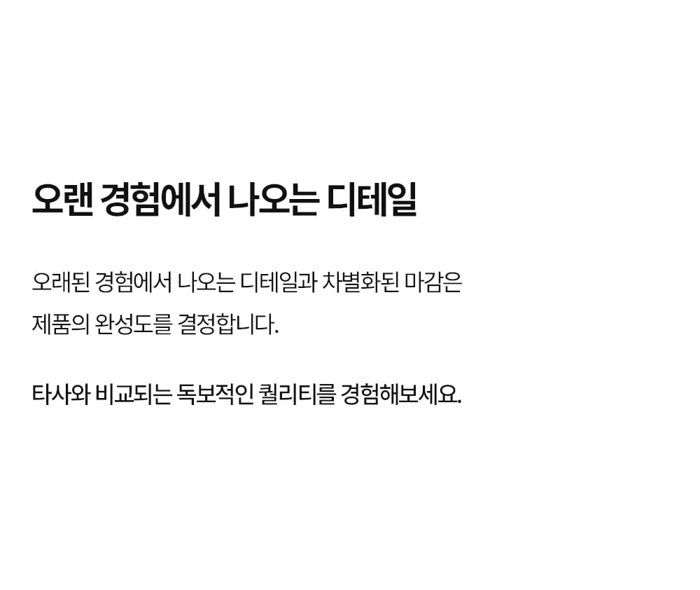 데니쉬 인테리어 사각 테이블 2colors 상세 이미지 17