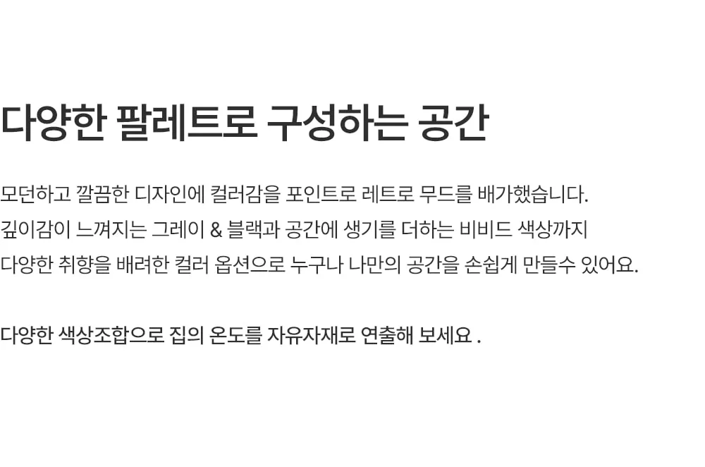 [리퍼브] 레티 레트로 미드센추리 스택 가죽 철제 카페 의자 6color 상세 이미지 20