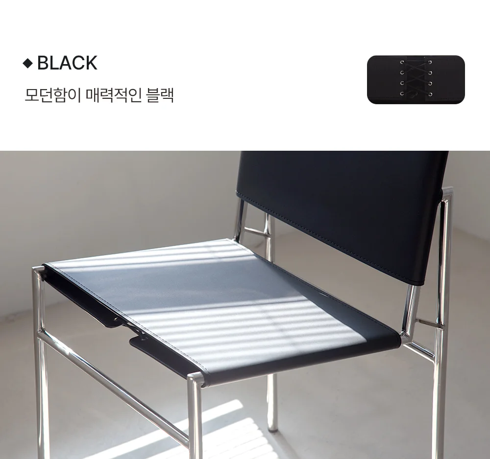 로크 미드센추리 모던 가죽 사이드 체어 4color 상세 이미지 22