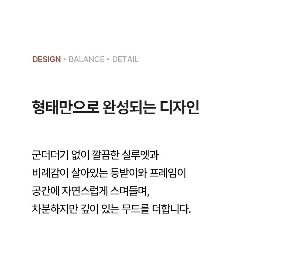 메이슨 미드센추리 모던 디자인 원목 패브릭 인테리어 식탁 의자 상세 이미지 9