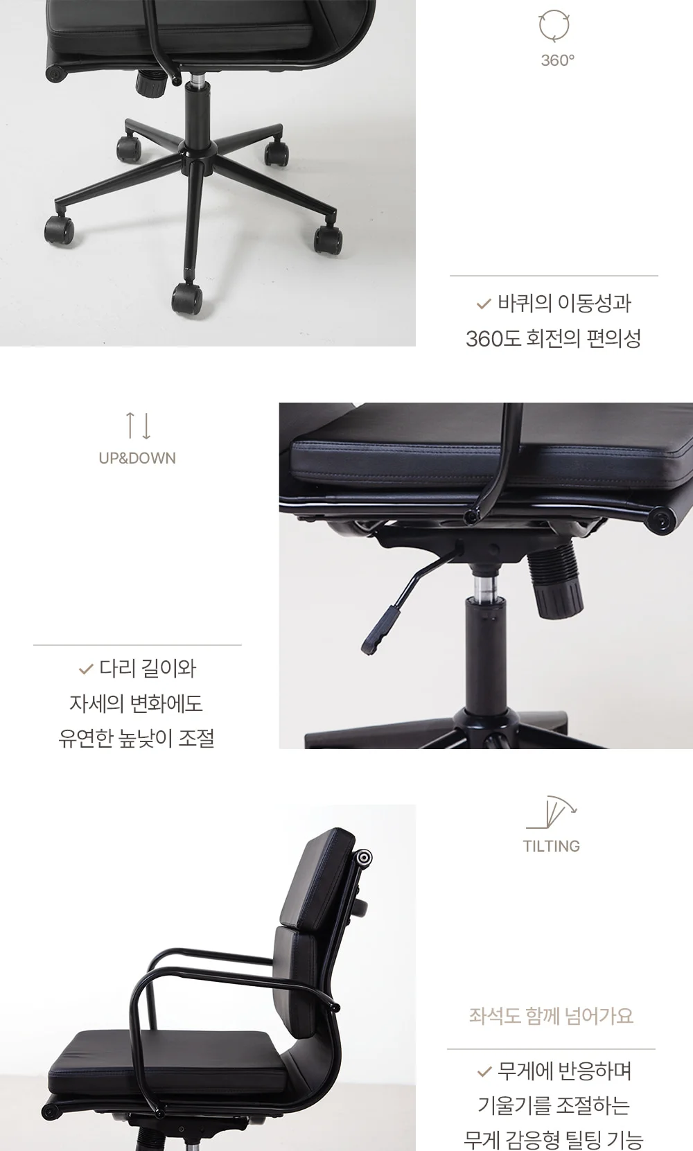 [리퍼브] 카이엘 모던 오피스 사무용 사무실 컴퓨터 책상 의자 상세 이미지 16