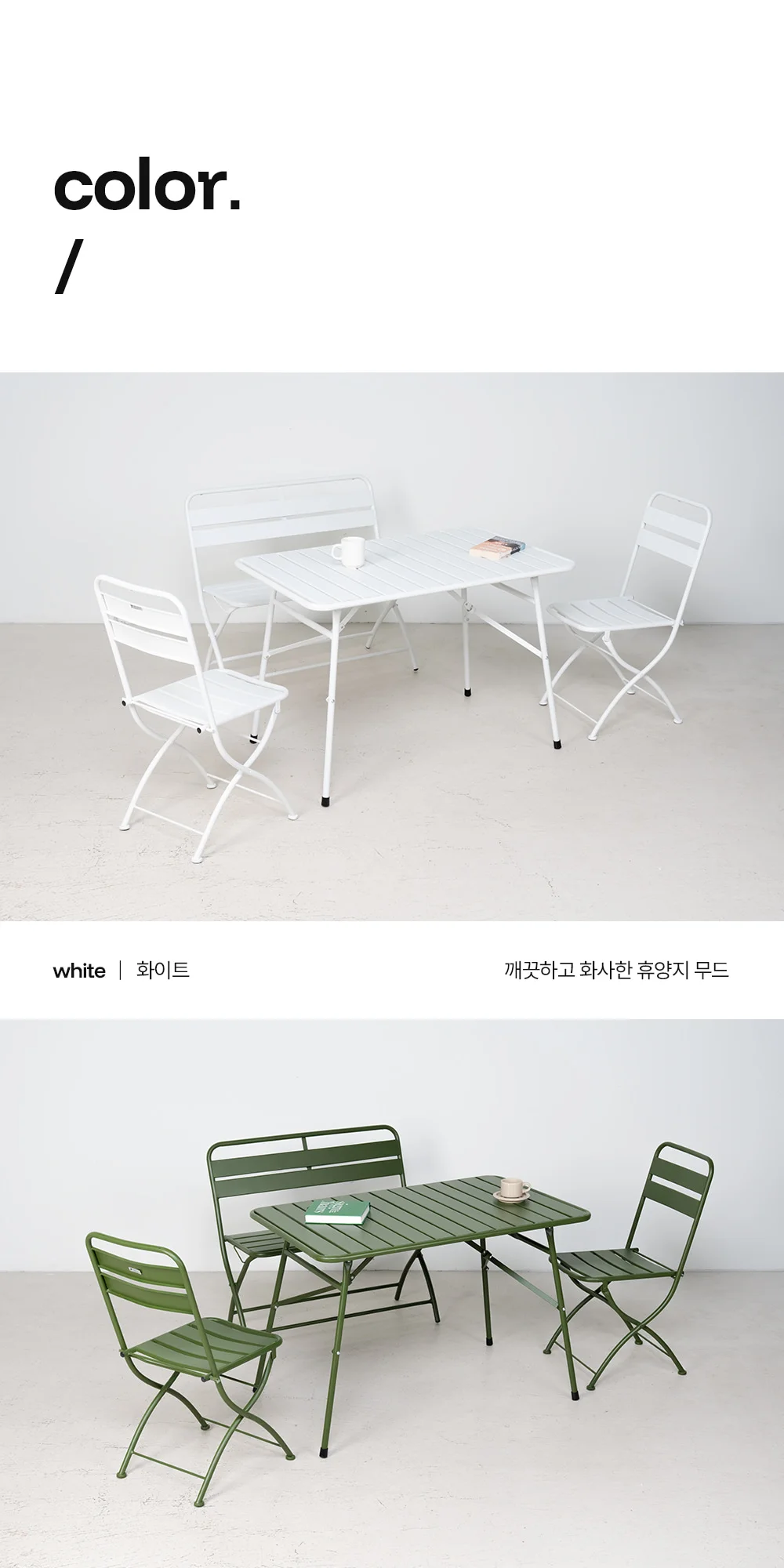 바젤 카페 접이식 2인 철제 야외 벤치 상세 이미지 8