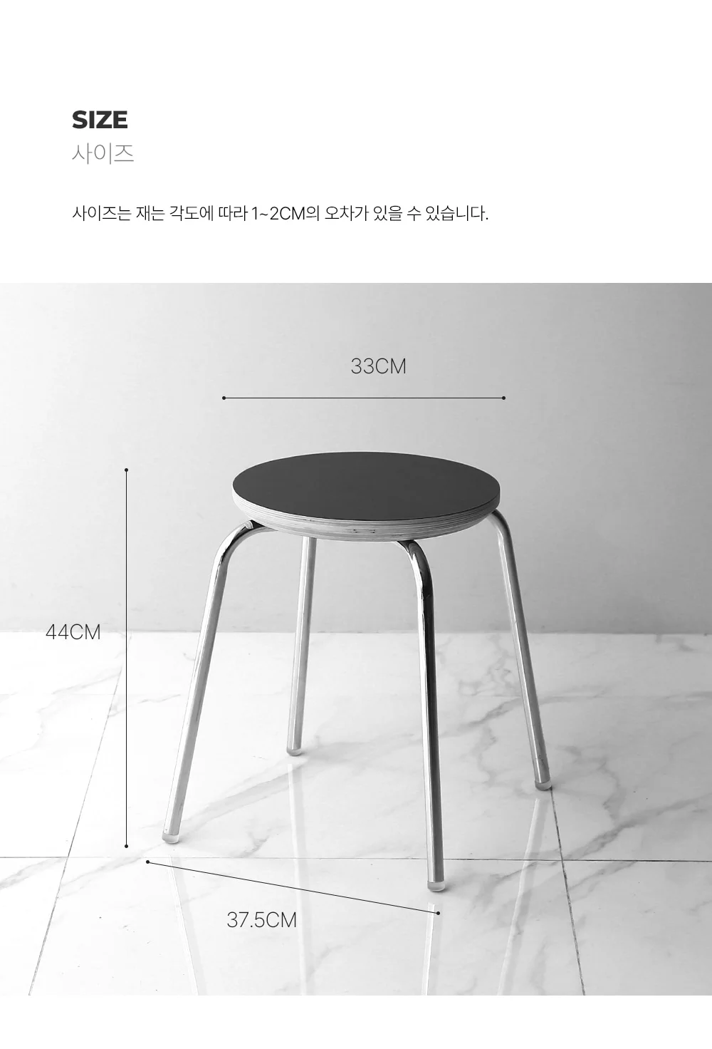 스택 원목 원형 원형스툴 화장대 보조 의자 상세 이미지 21