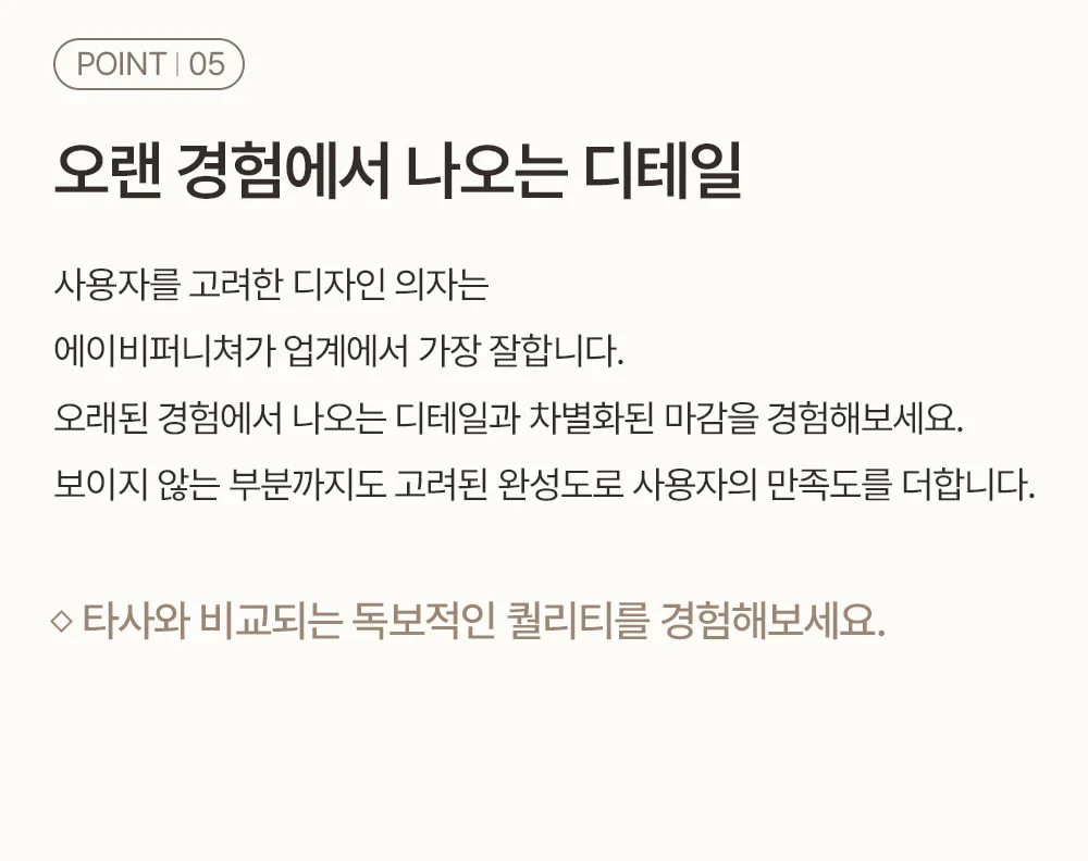 발루아 모던 홈오피스 패브릭 오피스 워킹체어 상세 이미지 20