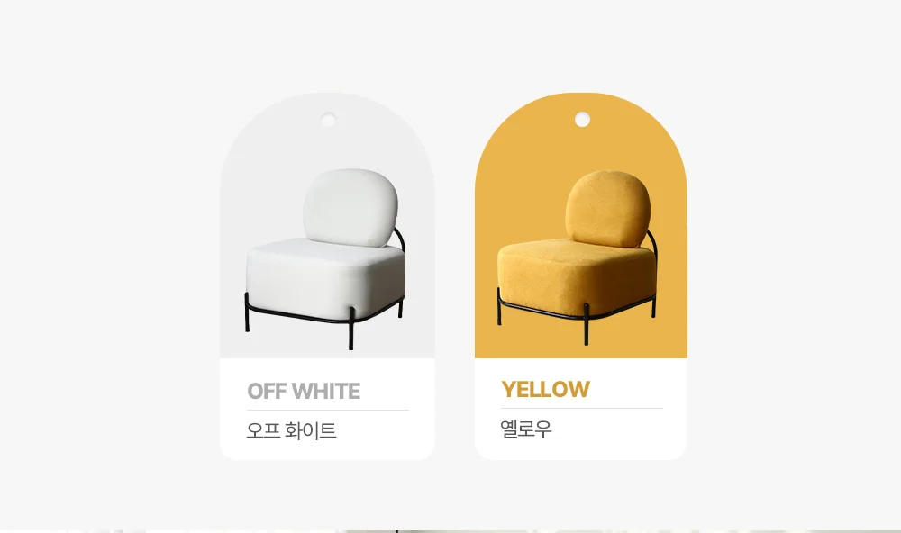 마네 미니멀 조약돌 디자인 발수 패브릭 쇼파 스툴 3color 상세 이미지 16