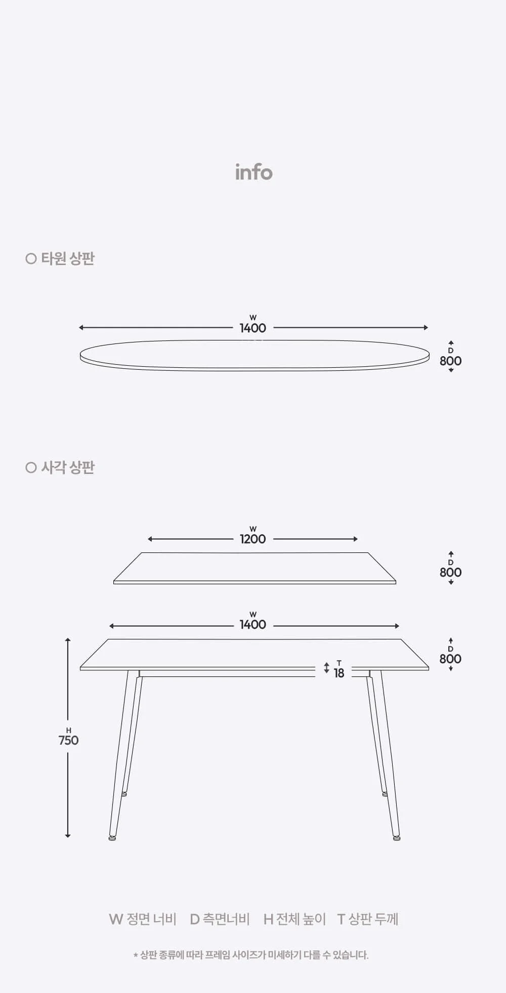 슈레드 포세린 세라믹 테이블 타원 화이트1400 상세 이미지 37