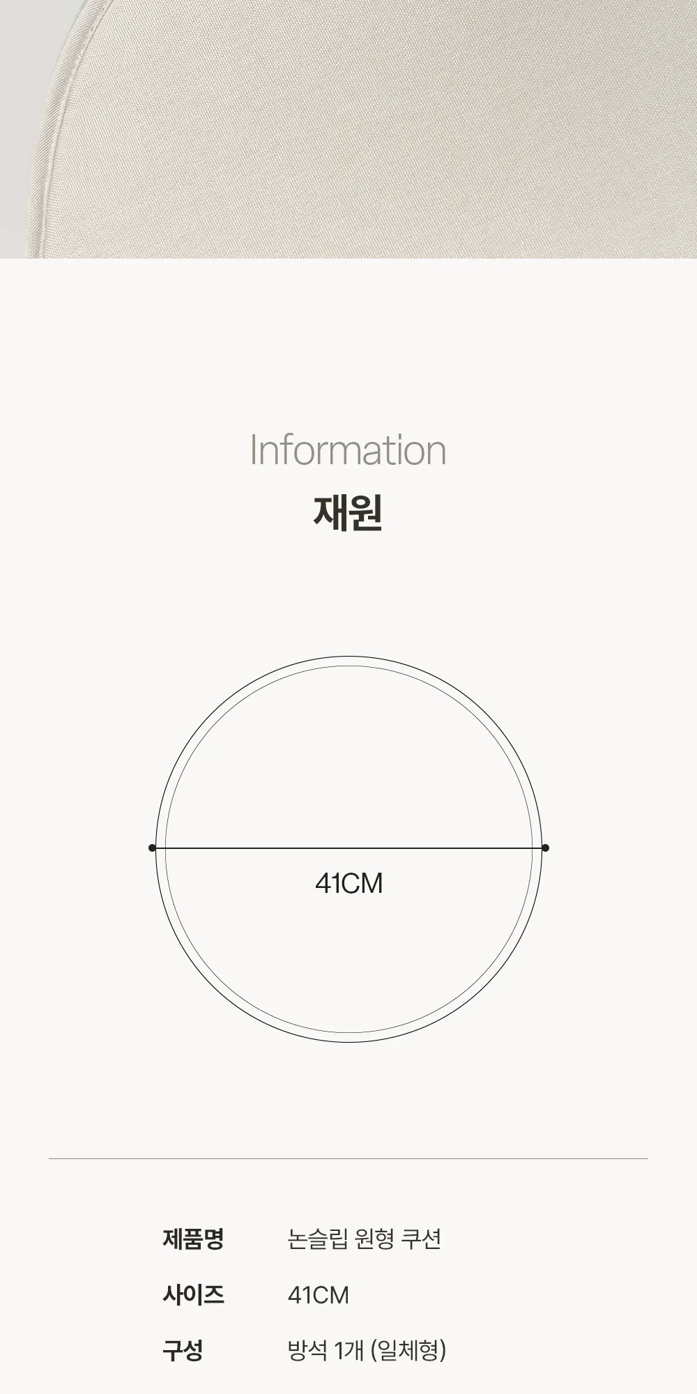 레브르 우드 실내 현관벤치 대기용 벤치 의자 상세 이미지 45