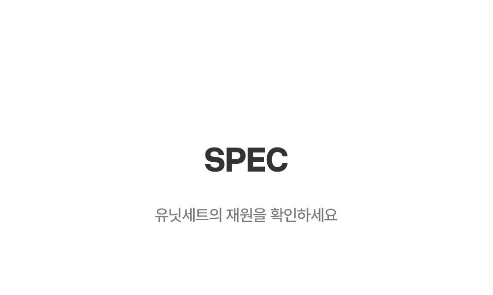 유닛 스탠다드 모듈 수납 선반 상세 이미지 38