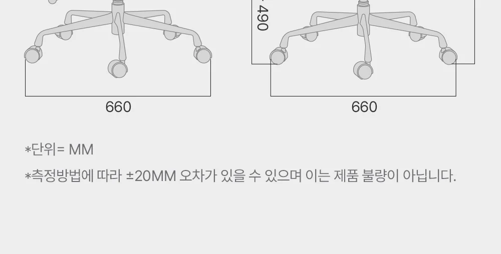 모먼트 미드센추리 모던 소프트패드 오피스체어 5color 상세 이미지 64