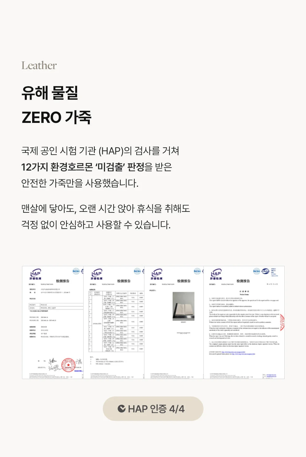 마티스 가죽 쿠션 폴딩 접이식 의자 4color 상세 이미지 24