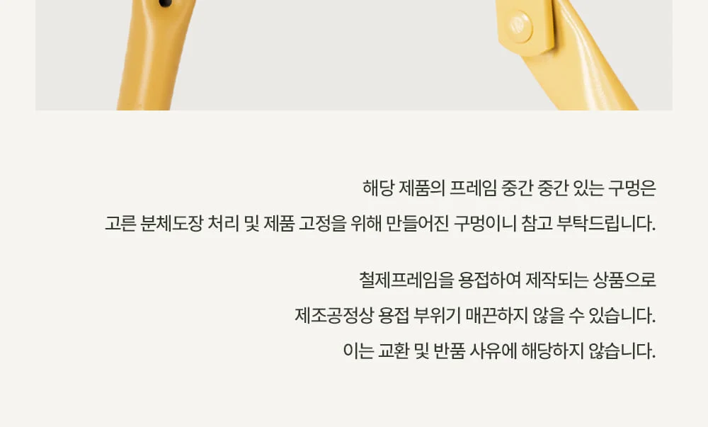 바젤 카페 접이식 2인 철제 야외 벤치 상세 이미지 25