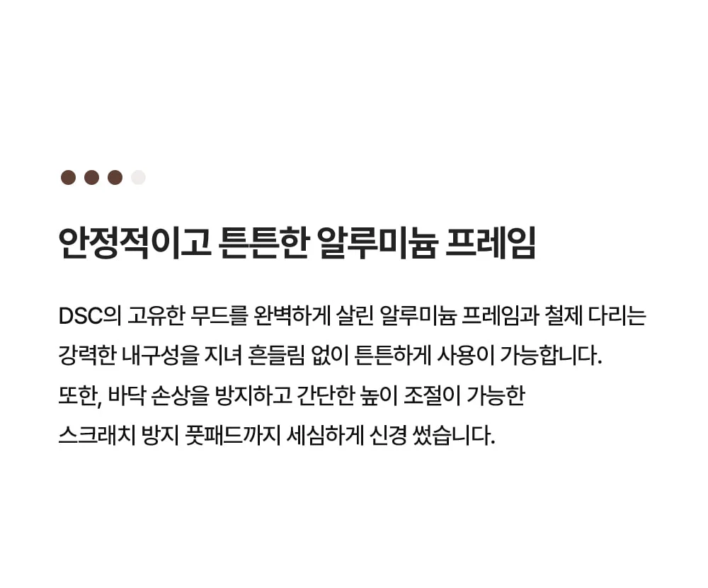 픽 DSC체어 카페 목재 패브릭 디자인의자 상세 이미지 19