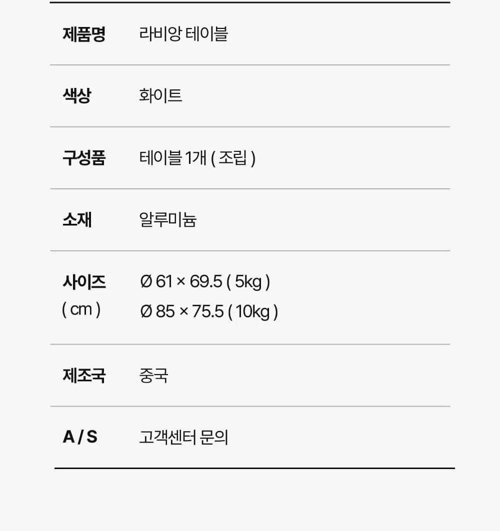 라비앙 야외 카페 정원 인테리어 장미 알루미늄 주물 테이블 상세 이미지 24