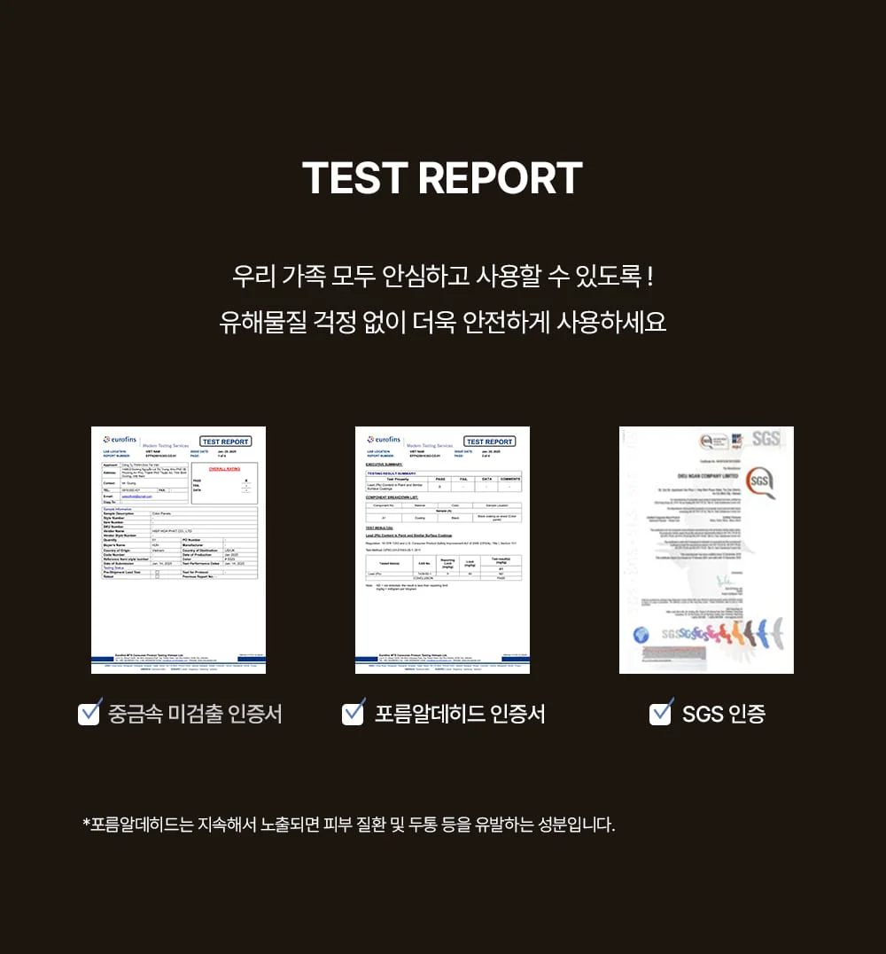 로비아 우드체어 목재 인테리어의자 상세 이미지 24