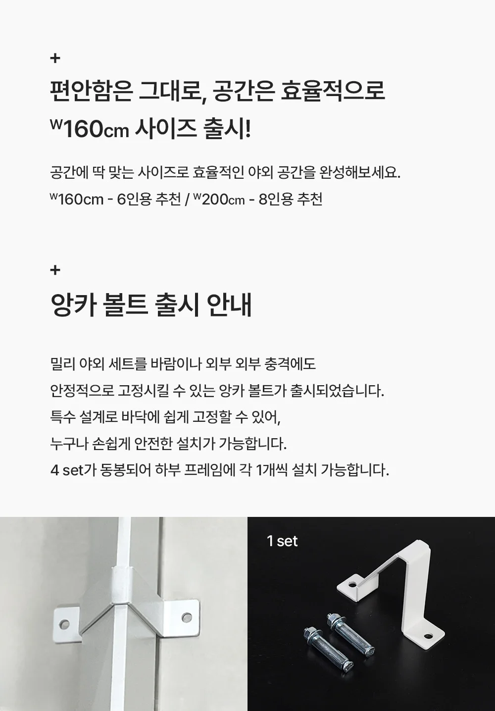 밀리 야외용 수지목 알루미늄 벤치 세트 4인 상세 이미지 4