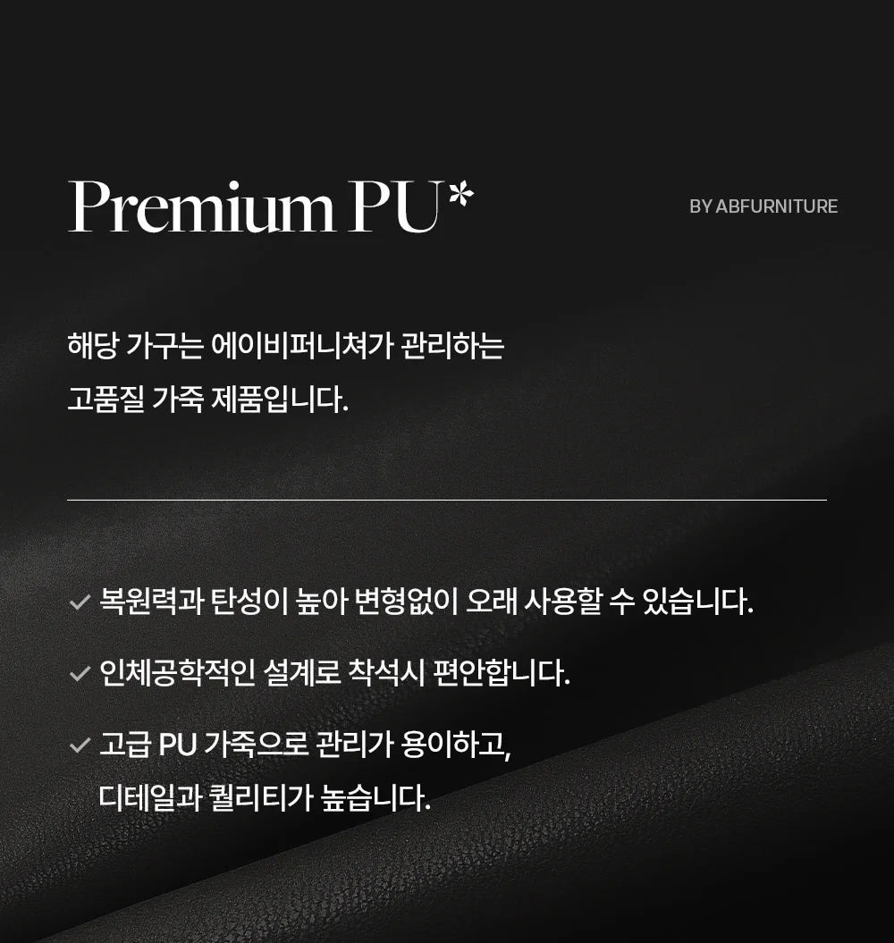롤스 LC1 르꼬르뷔지에 미드센추리 라운지 체어 2color 상세 이미지 22