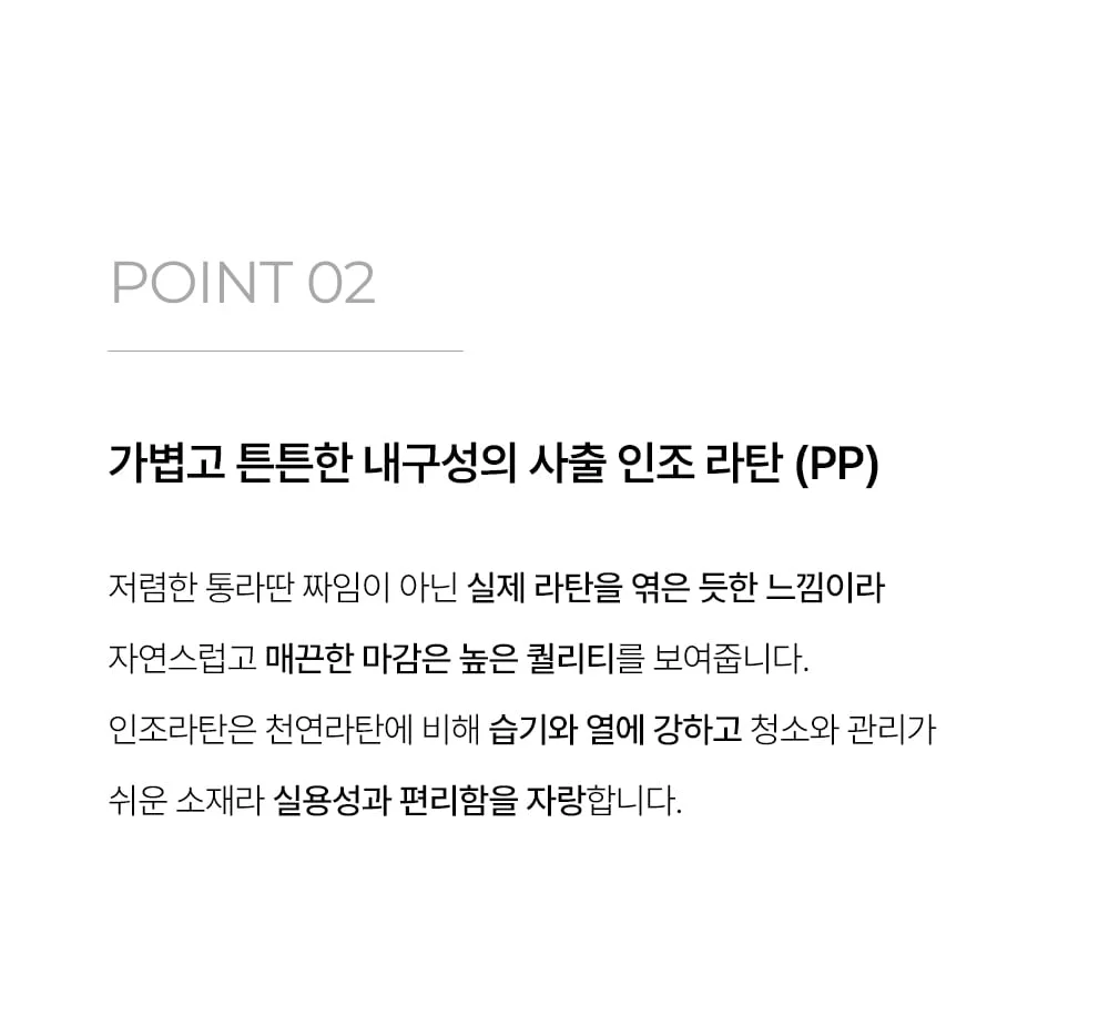 라트 피렌체 라탄 야외용 테라스 쇼파 야외 테이블세트 상세 이미지 15
