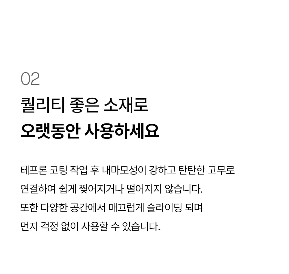의자 발커버 체어슈즈 테프론 슬라이딩 소음방지 캡 4pcs 상세 이미지 8