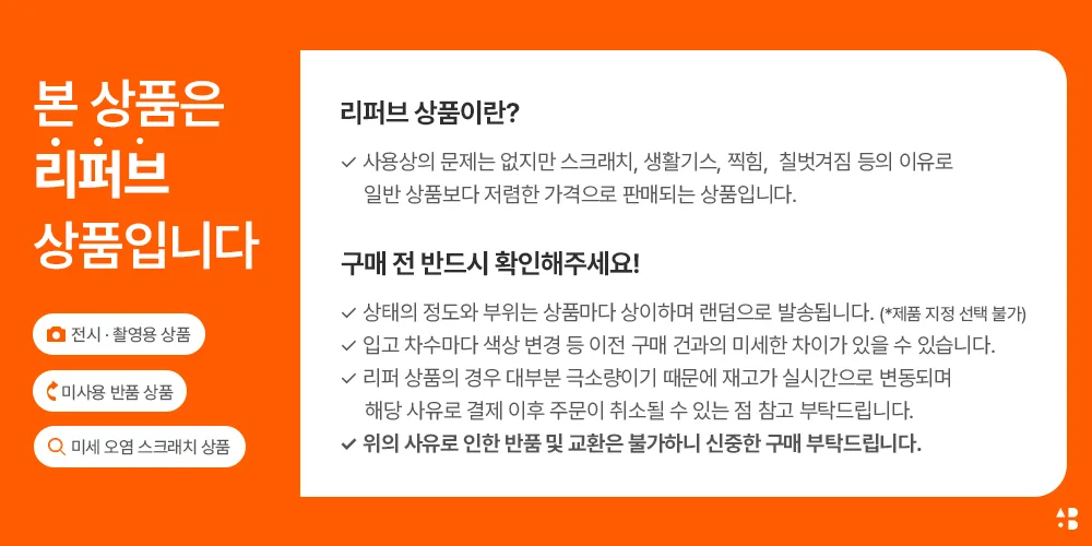 [리퍼브] 바젤 카페 접이식 2인 철제 야외 벤치 상세 이미지 1