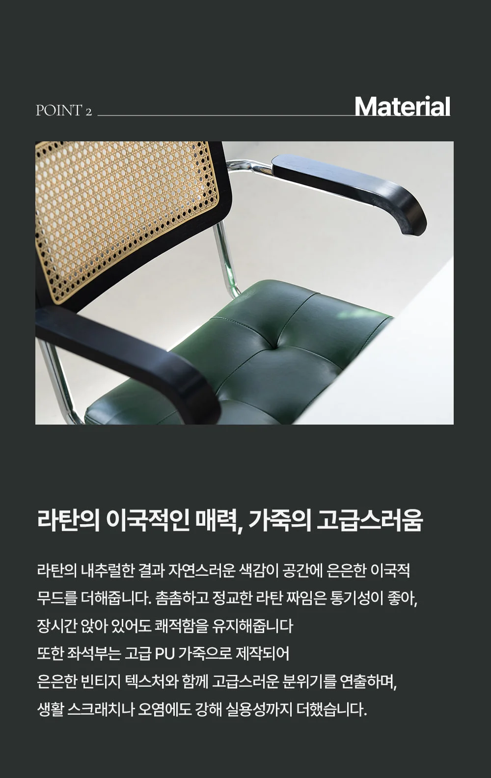 레오 빈티지 높이조절 사무용 사무실 컴퓨터 책상 바퀴 의자 상세 이미지 16