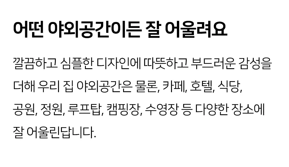 넬프 랜드 크로스 야외테이블세트 카페 정원 테라스 알루미늄 수지목 야외용 테이블 상세 이미지 11
