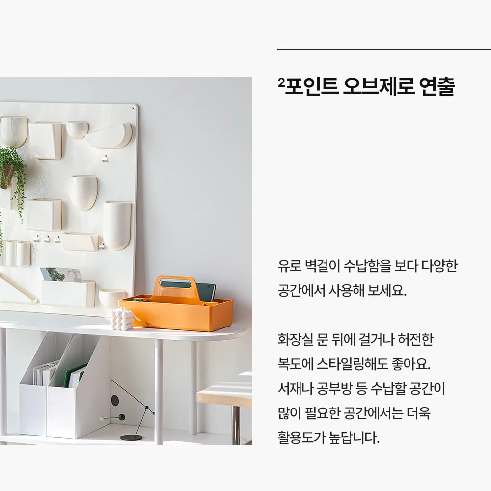 유로 벽걸이 스토리지보드 수납 정리 포켓 3color 상세 이미지 13