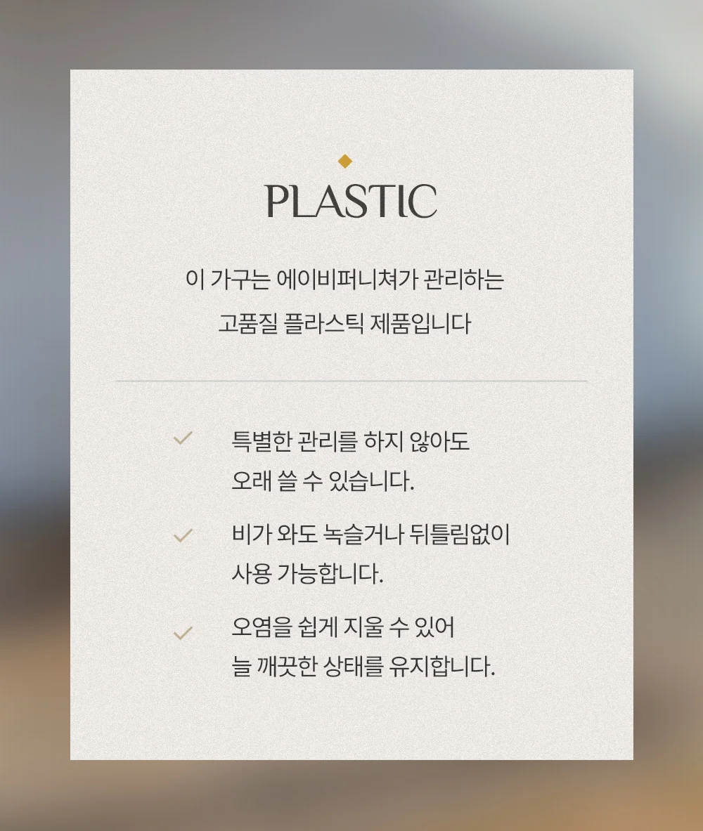 레인 플라스틱 야외테이블 세트 카페 테라스 정원 2인 4인 상세 이미지 29