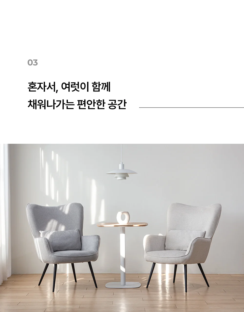 아르덴 1인 소파 의자 스툴 포함 상세 이미지 27