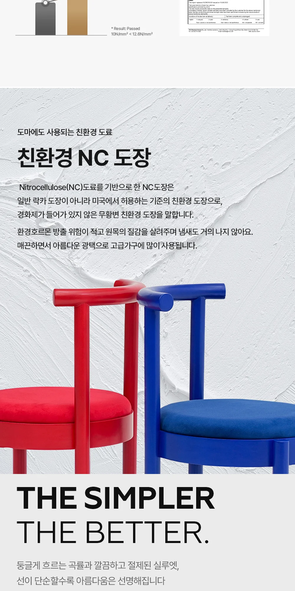 제이든 미드센추리 모던 빈티지 우드 디자인 인테리어 의자 상세 이미지 8