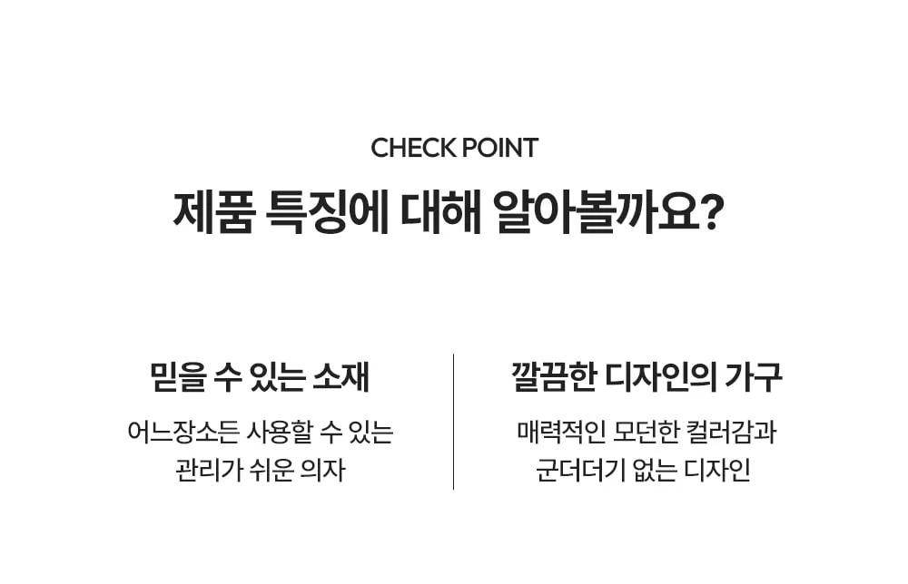 쏠 스위블 오토 회전 오피스 인테리어 의자 상세 이미지 4