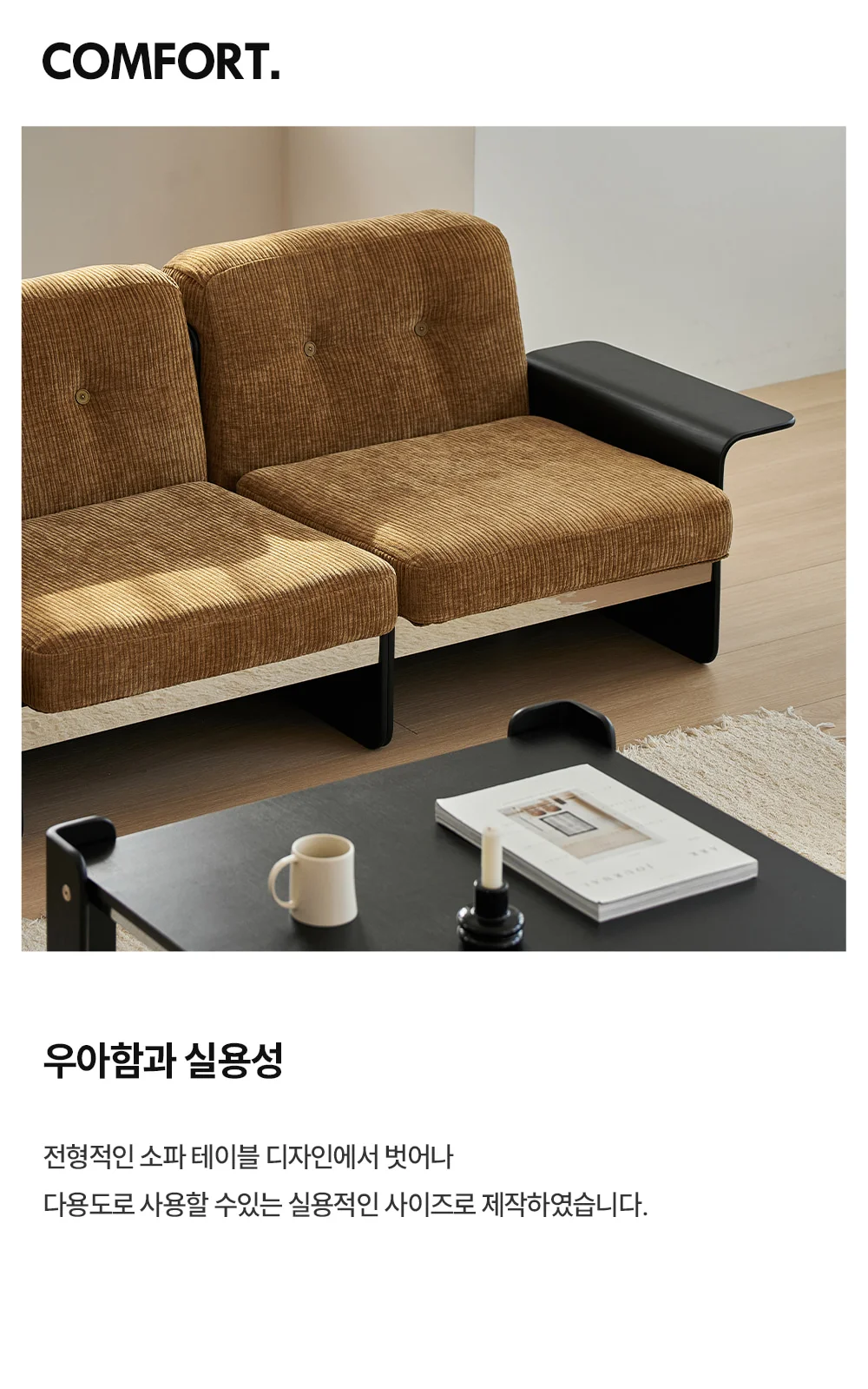 데니쉬 미드센추리 원목 좌식 거실 테이블 2sizes 상세 이미지 15