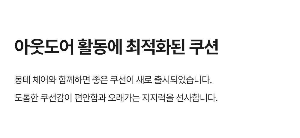 몽테 빅 사각 철제 카페 정원 테라스 야외테이블세트 4인 상세 이미지 39