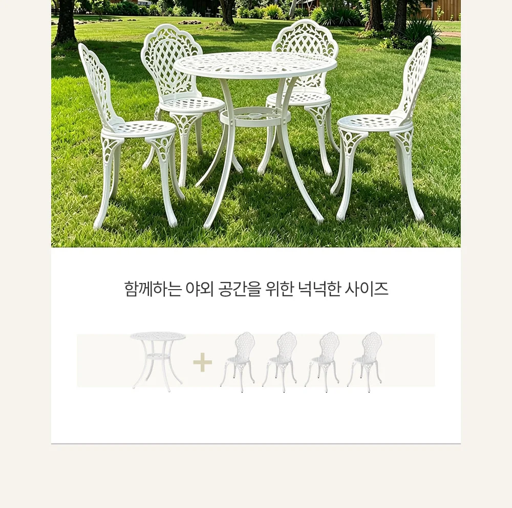 라비앙 야외용 카페 테라스 정원 주물 파라솔 야외테이블 세트 상세 이미지 8