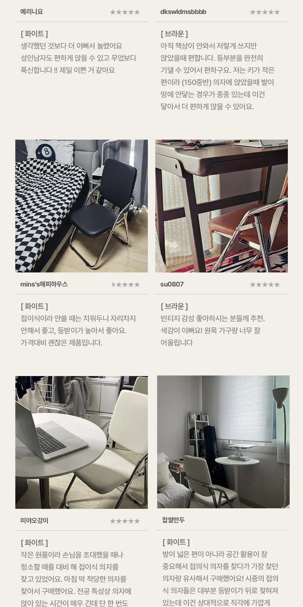마티스 가죽 쿠션 폴딩 접이식 의자 4color 상세 이미지 2