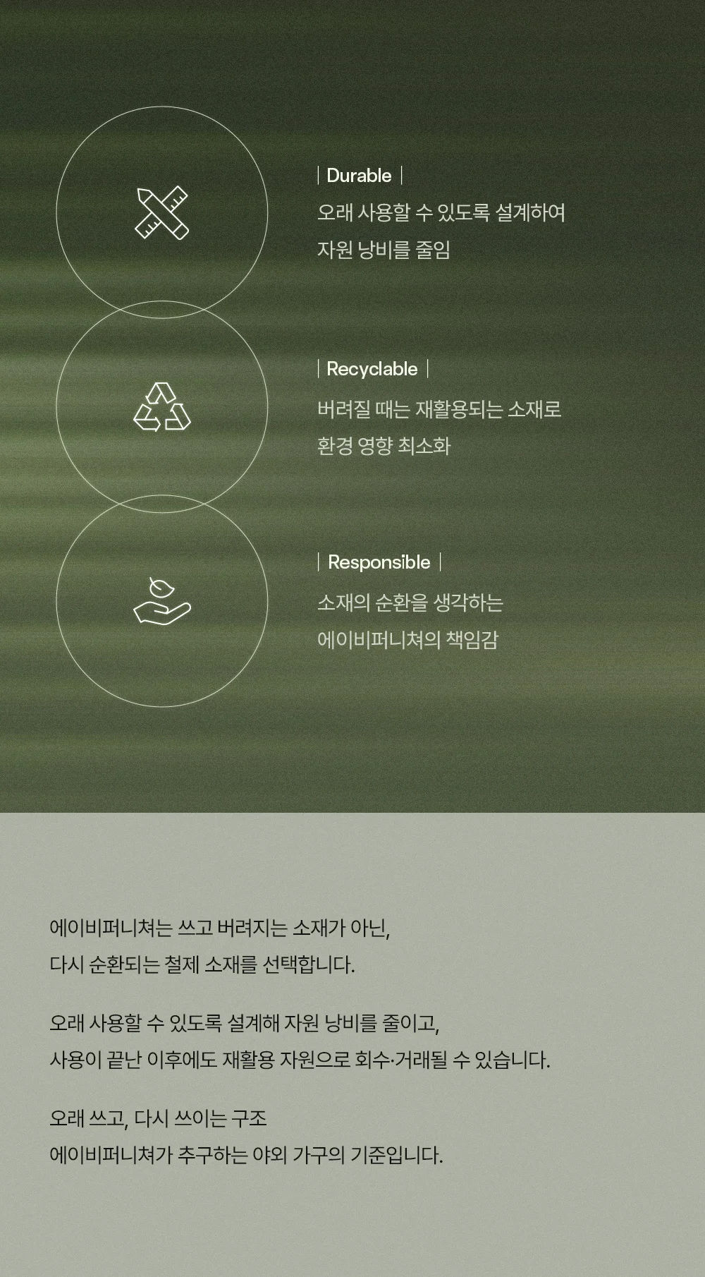 코나 녹방지 철제 2인 등벤치 야외 벤치 의자 카페 테라스 상세 이미지 1