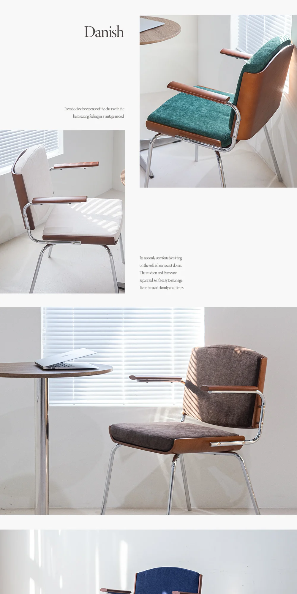 데니쉬 미드센추리 모던 원목 암체어 6color 상세 이미지 24