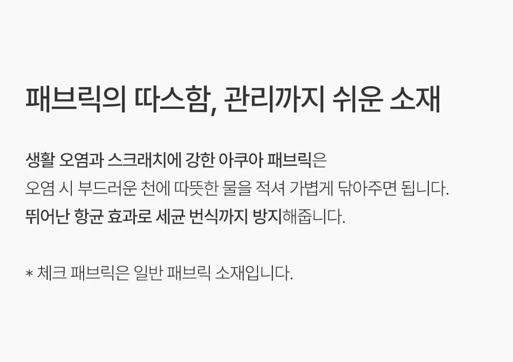 페블 미드센추리 모던 화장대 간이 의자 낮은 스툴 상세 이미지 12